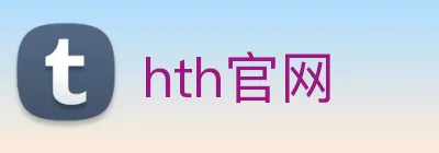 hth官网 logo